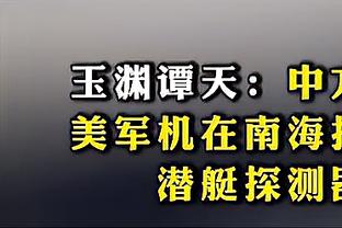 霍姆格伦过去两场10扣篮！亚历山大：他技术娴熟&表现得很出色